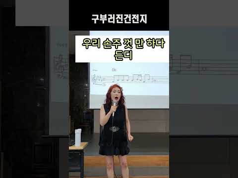 구부러진 <strong>건전지</strong> &amp;quot;마당놀이 슈퍼스타 뺑덕이&amp;quot;2024년10월2일~10월6일 강서스카이 아트홀 공연문의   031-923-0381