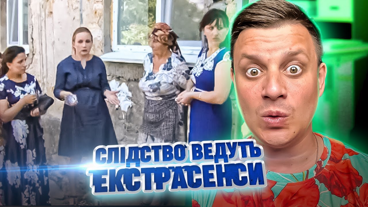 Следствие ведут экстрасенсы ► Преступный огонь