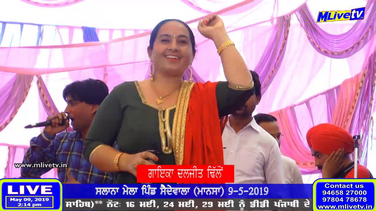 🔴 LIVE Daljeet Dhillon || ਦਲਜੀਤ ਢਿੱਲੋਂ || ਮੇਲਾ ਸੈਦੇਵਾਲਾ || M Live TV