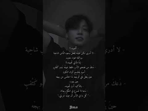 أنت هو دائي ودوائي يا قريني العزيز