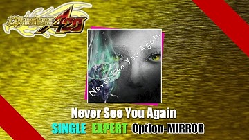 [DDR譜面動画]DDR A20 Plus Never See You Again SINGLE EXPERT MIRROR
