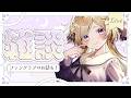 【雑談】そういえばどこか変わったこと、気が付きましたか?【vtuber/月宮花音/my dear. production】