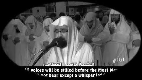 وَخَشَعَتِ الْأَصْوَاتُ لِلرَّحْمَٰنِ فَلَا تَسْمَعُ إِلَّا هَمْسًا💜 القارئ الشيخ/ ناصـر القطامي 💜✨
