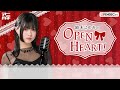 鈴木このみのOPEN HEART!#92