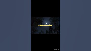 ارح سمعك بتلاوة القرآن 🎧☔️ #تلاوة_خاشعة #تلاوات_نادرة #تلاوة_مميزة #قرآن
