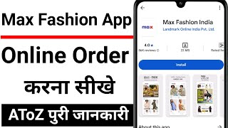 Max Fashion Se Online Order Kaise Kare || How To Order In Max Fashion App screenshot 2