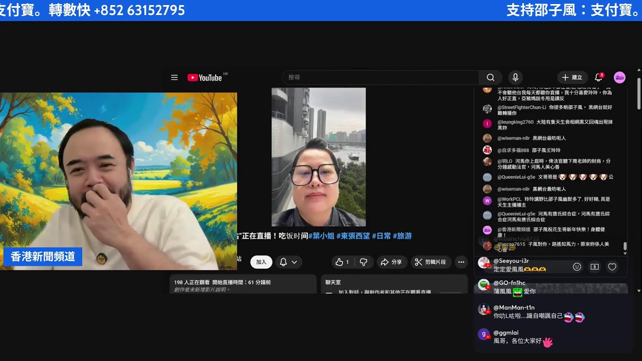 【河馬之亂】河馬最新直播轉播！260303 下午2時 #邵子風