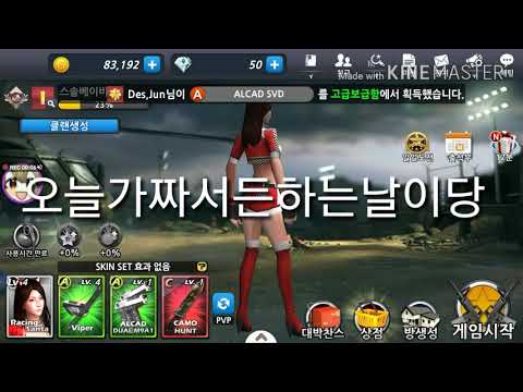 가짜서든날)다키TY