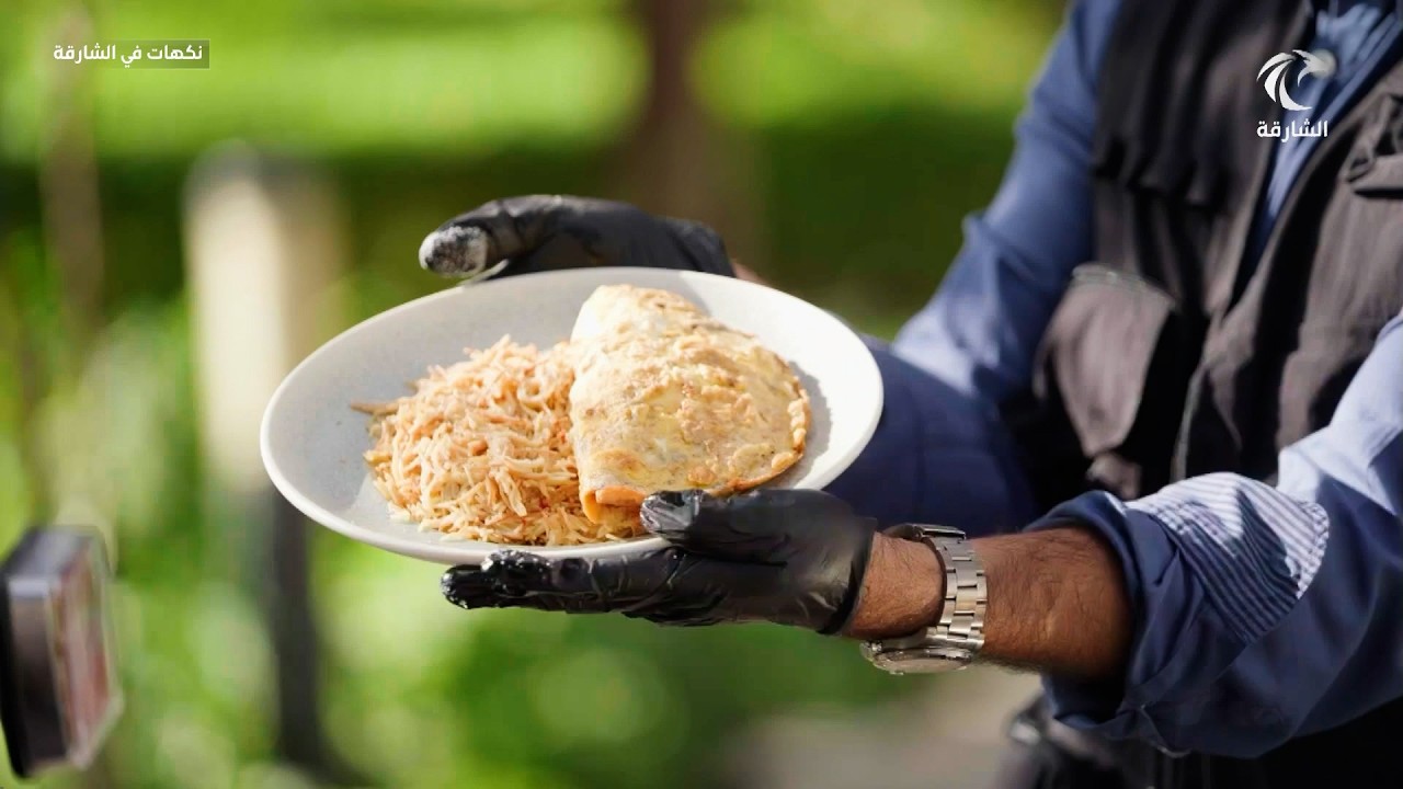 البلاليط بالبيض | برنامج نكهات في الشارقة