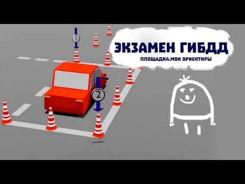 Днем рождения, открытки со сдачей экзамена на автодроме