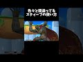 色々と間違ってるスティーブの使い方【スマブラSP】