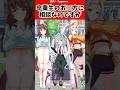 卒業生の御三方に相談なのですが…に対するトレーナーの反応集#ウマ娘 #ウマ娘プリティーダービー #反応集 #shorts