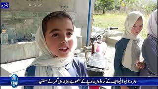 Hunza: WWF Multi-Million Projects Benefiting Thousands of Families