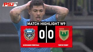 Laga di Uvance Todoroki Hanya Hasilkan Skor Kacamata.. - KAWASAKI FRONTALE 0 vs 0 TOKYO VERDY - MW 9