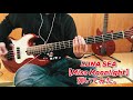 LUNA SEA【Miss Moonlight】弾いてみた。