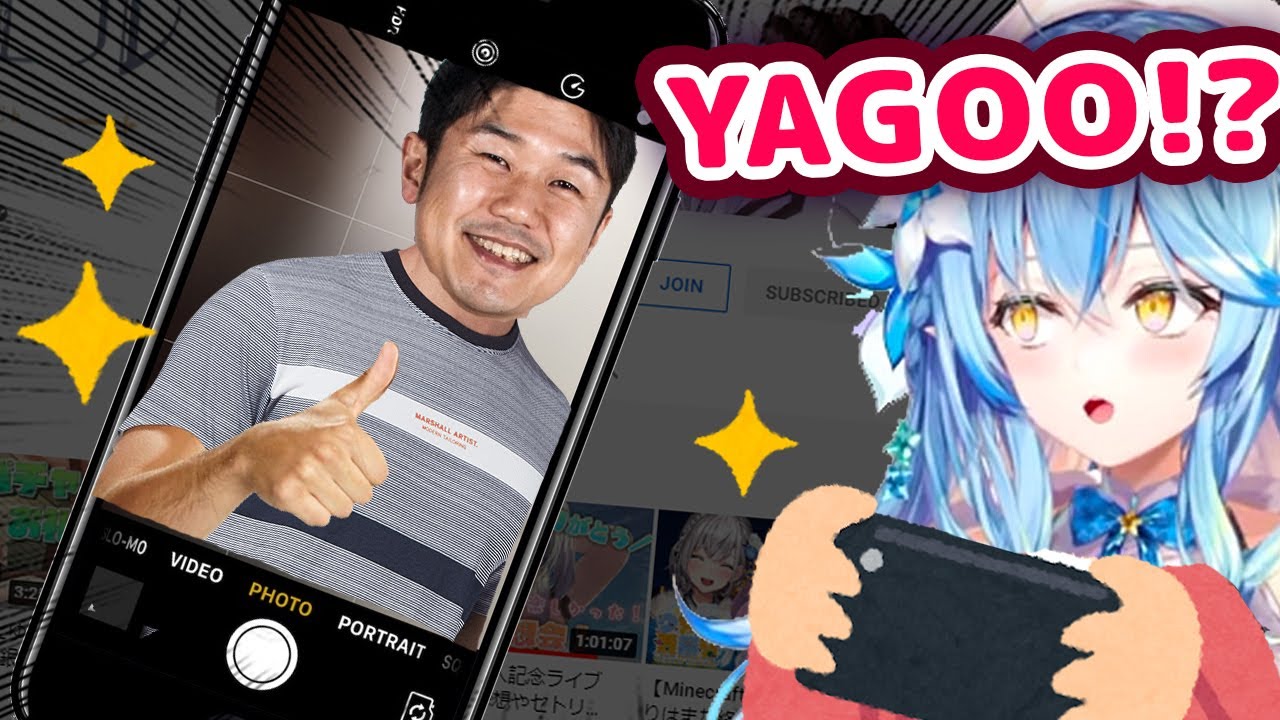 Yagoo Let Lamy Take A Picture Of Him When They Randomly Met【ENG Sub/Hololive】