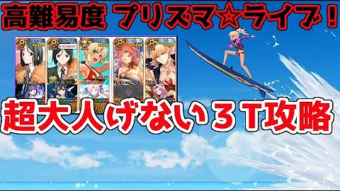 Fgo プリヤコラボ 復刻 Fgo プリヤコラボ 復刻