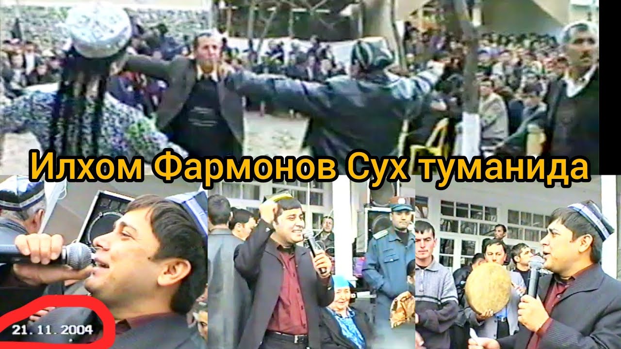 Илхом Фармонов Сух туманида давоми бор