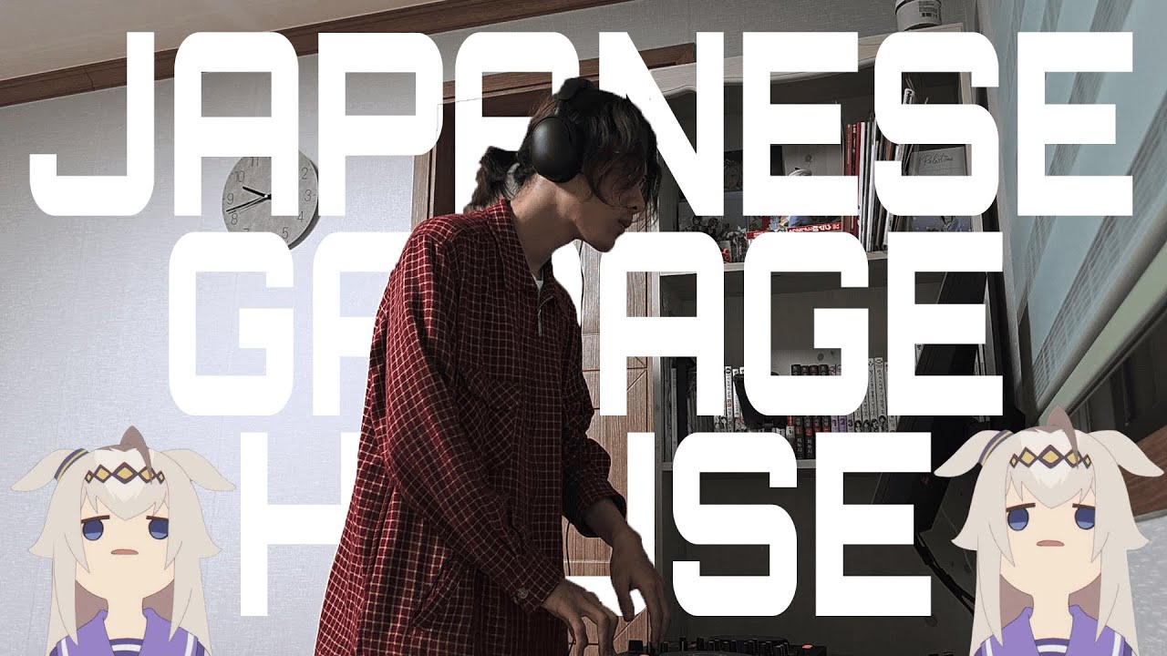 「 Japanese Garage \u0026 House 」DJ Mix [UKG, House, 2-Step]