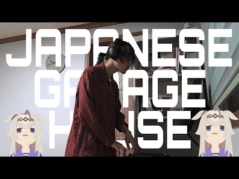 「 Japanese Garage & House 」DJ Mix [UKG, House, 2-Step]