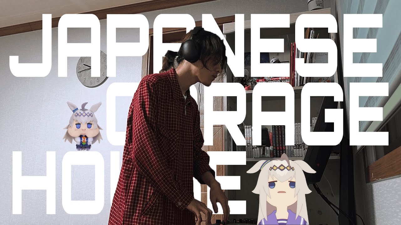 「 Japanese Garage & House 」DJ Mix [UKG, House, 2-Step]