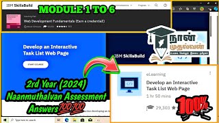 Develop An Interactive Task List Web Page(Module 1 to 6) Naanmuthalvan Answers💯 2024 #naanmudhalvan