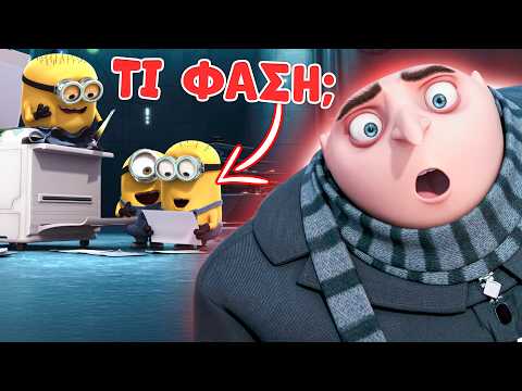 ΚΑΤΑΣΤΡΕΦΩ το ΕΓΩ Ο ΑΠΑΙΣΙΟΤΑΤΟΣ