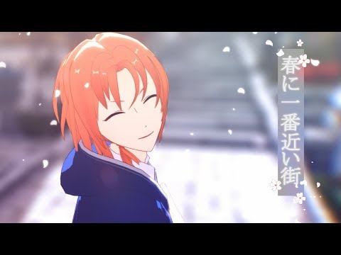 【MMDあんスタ】 春に一番近い街 / A Town Nearing Spring 【月永レオ】