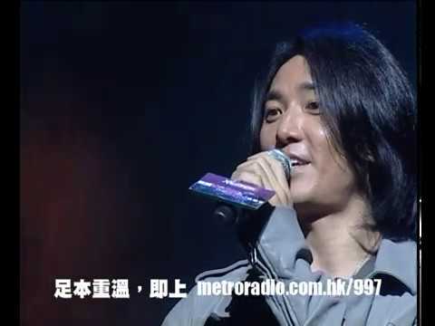 鄭伊健 - 發現 【新城LOVE & THE CITY 音樂會】
