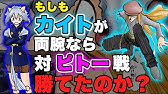 ハンターハンター考察 カイトの能力 クレイジースロット のすべての番号の武器を徹底予想 Hunter Hunter Youtube