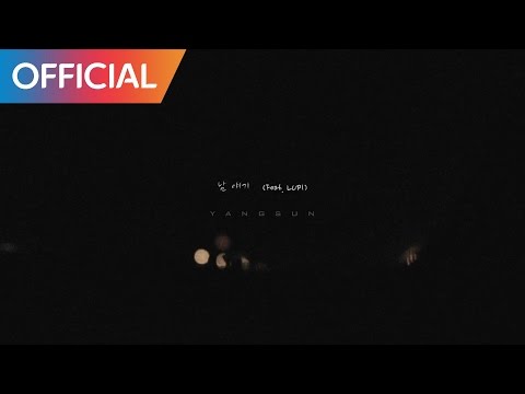 Nam Yaegi (남 얘기) (Feat. Lupi)