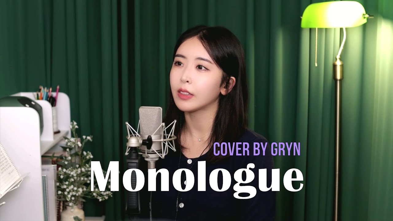버즈(Buzz) - 모놀로그(Monologue) (테이ver.) Cover by 박그린 Gryn