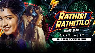 RATHIRI RATHIRILO EDM MIX TELUGU FOLK SONG || TELUGU FOLK REMIX SONGS||NEW TRENDING DJ FOLK SONG ||