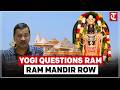 Arvind Kejriwal Alleges Ram Mandir Donation Scam, Demands Strict Action Against Guilty