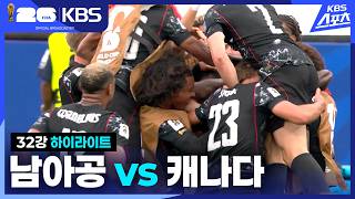 World Cup 2026 남아프리카 공화국 0-1 캐나다 하이라이트