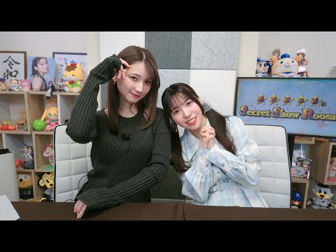 黒木ほの香のSecret Show Room【ゲスト：伊藤舞音】（第115回）