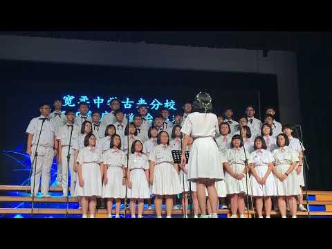 2019 合唱赛 高三文商10