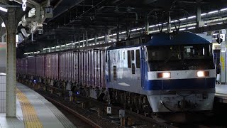 あずきコンテナのみ! EF210-901牽引 5064レ 岡山タ→東京タ