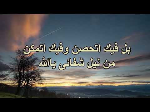 ترنيمة سألمس شفائي فى محضرك يا الله صموئيل فاروق