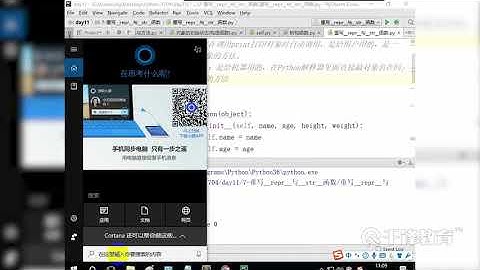千锋Python教程：88 面向对象思想的编程