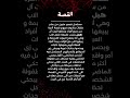 أحد أفضل مسلسلات الرعب على شبكة  مسلسل رائع