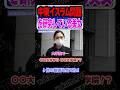 【才女現る!?】中東イスラム問題を研究している美女【wakatte.TV切り抜き】#wakattetv名場面