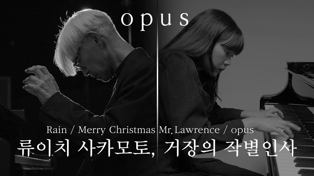 「류이치 사카모토의 인생 명곡 TOP3 PLAYLIST 」 썸네일
