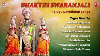 Bhakti lahari telugu presents: lord venkateswara swamy songs from the
album "bhakthi swaranjali" sung in voice of k r lakshmi, sreenath
bharadwaj, manjula gu...