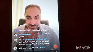 Download Lagu 🚨🚨المصلوخ يهاجم قيلوش/من هو القات......ل MP3 Download Lagu 🚨🚨المصلوخ يهاجم قيلوش/من هو القات......ل MP3