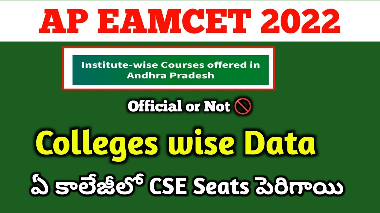Ap eamcet 2022 college wise seats 2022 ap eamcet web options 2022