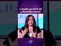 أسرار التجميل والميكب للوصول للوك المثالي🤔🥰