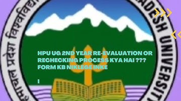 HPU UG 2nd year Re-evaluation/ Rechecking process 🤔🤔 #HPU