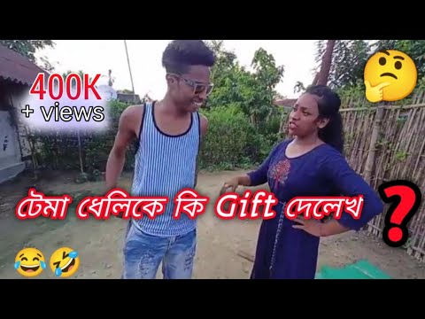 Tema Aaro Dheli Ke Video Best Adivasi Comedy Video