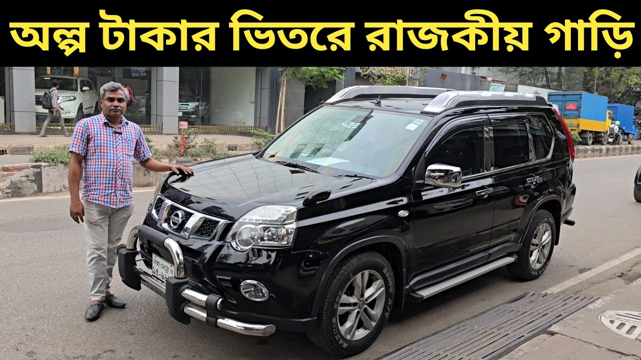 Royal car within a small amount of money. Nissan X Trail Price In Bangladesh. Used Car Price In B...